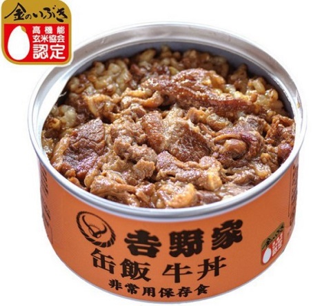 吉野家の缶飯牛丼の画像